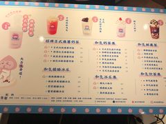 -和气桃桃(宏伊广场店)