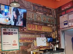 -蚝堡海鲜·威海菜·海肠捞饭·烧烤·亚洲吃蚝公司(幸福门店)