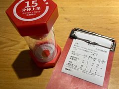 账单-十八碗(海口吾悦广场店)