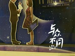 -金熊国际影城(益庄店)