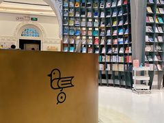 -思南书局·诗歌店