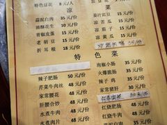菜单-鱼洞天雨豆花(巴南店)