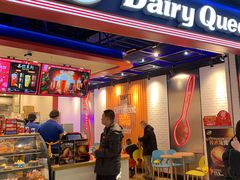 门面-DQ·蛋糕·冰淇淋(万象城店)