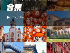 -大唐不夜城