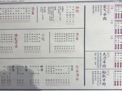-受气牛肉·耙牛肉火锅(水晶郦城店)
