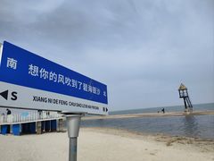 -碧海银沙景区
