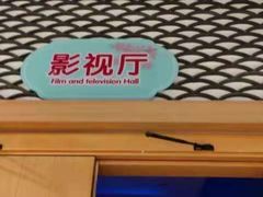 -汤W城市微度假(仓山店)