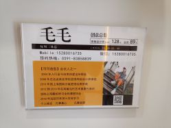 -可可丽舍