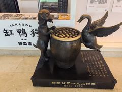 -宁波九龙湖开元度假村