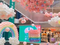 -乐凯撒披萨(欢乐颂购物中心店)