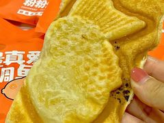 -粉粉乐鲷鱼烧(美罗城店)