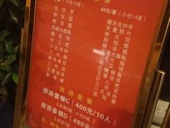 菜单-龙抄手(文殊坊店)