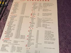 菜单-宁波状元楼酒店(和义路店)