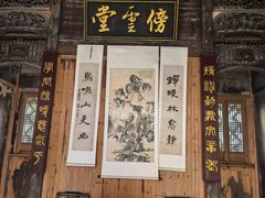 -南湖书院