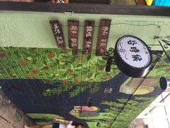 小洲村-小洲村