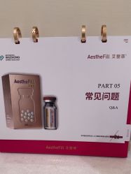 -海涛医疗美容·面部抗衰·注射美鼻