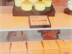 -KUMO KUMO甜品·冰淇淋(深圳壹方城店)