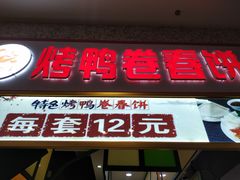 -吉林大学前卫校区南区-日新楼