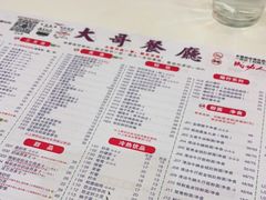 -大哥餐厅(西城花园店)