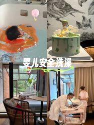-尚圣月子会所·庄园式月子中心(萧山湘湖店)