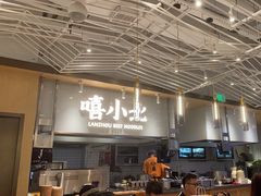 -嘻小北·兰州清汤牛肉面(南翔印象城MEGA店)