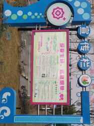 -成都市妇女儿童中心医院(中心院区)