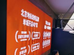 -管氏翅吧(护国寺店)