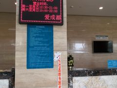 -三岔湖环球融创天堂洲际酒店水乐园