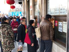 -牛街·马辈儿涮肉(牛街二店)
