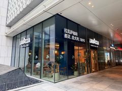 -LAVAZZA拉瓦萨咖啡(星荟中心店)