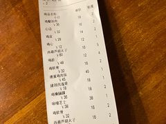 -串鑫