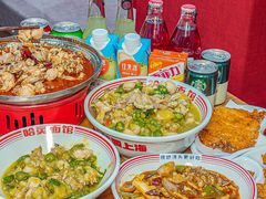 -哈灵面馆(宁波路店)