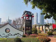 -海心沙亚运公园