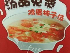 -哈工大一校区食堂