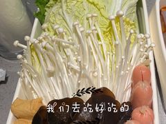 时蔬拼盘-半天妖烤鱼(方庄店)