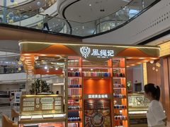 -万达广场(桂林高新店)