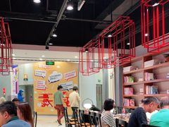 大堂-和府捞面(东直门银座店)