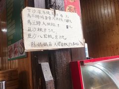 -陈妈妈的店-下沙灌汤烧卖(新场大街店)