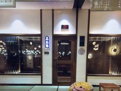 -青水瓦台汤泉(未央店)