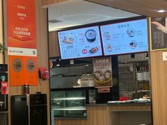 -向阳羊汤(千峰店)