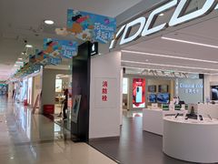 -兰天城市广场(大众中路店)