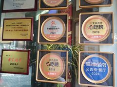 -1937青岛老味道·海肠捞饭·青岛菜(大鲍岛栈桥店)