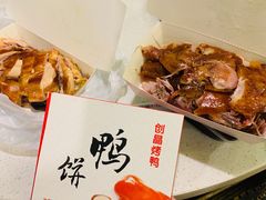 -创晶烤鸭(吴山路店)