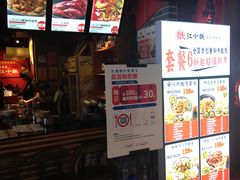 -7mall美食潮地标