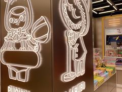 -泡泡玛特POPMART(赛格国际购物中心店)