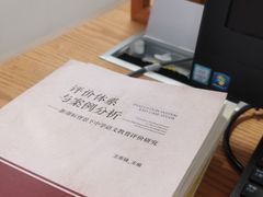 -厦门市图书馆(集美新城馆区)