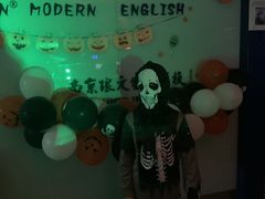 -环亚琅文现代英语·青少·雅思托福·成人英语
