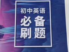 -昂立青少儿成长中心(普陀中环百联校区)