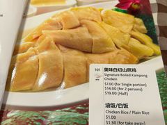 -文东记(马里士他店)