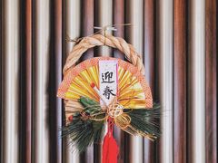 -芥末日本料理(打浦路铂尔曼旗舰店)